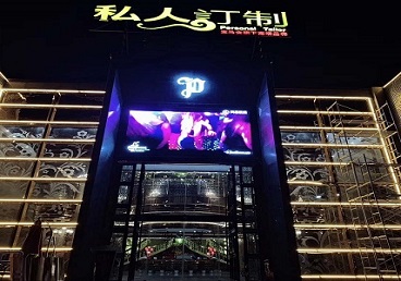 定南中低档荤素KTV少爷会所体验-私人定制KTV消费荤素点评