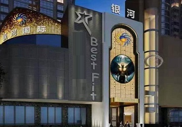 定南KTV荤台花场男公关服务好-银河国际KTV花场消费点评